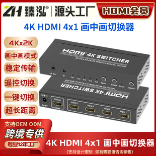 hdmiMһГQЮ HDMIһГQPIP hdmi switch