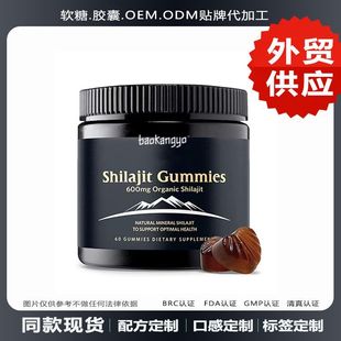 ϲ֥ܛǷKshilajit Gummies羳С60ʳa