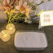 乙撐雙硬脂酰胺 EBS分散劑 增光劑 降粘劑
