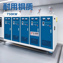 安全節能低噪音電加熱蒸汽鍋爐工業商用全自動電磁蒸汽發生器設備