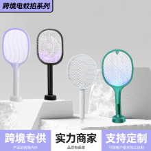 25年新款電蚊拍家用紫光誘蚊三層防護持久續航二合一滅蚊燈滅蠅器