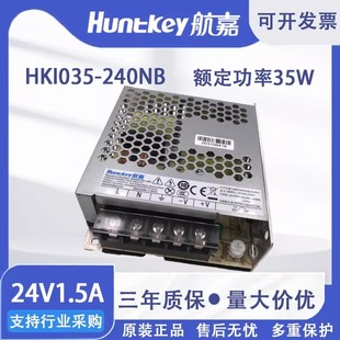 ιIO_PԴHKI035-240NB~35W·Դȫ¬F؛