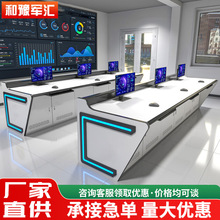 監控台指揮中心操作台單聯雙聯安防設備調度台控制機櫃室內操作台