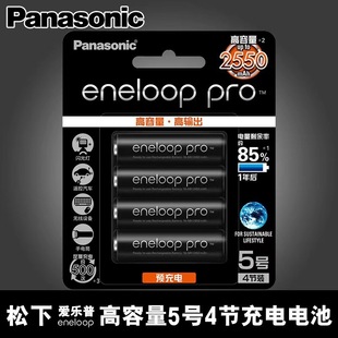 eneloopۘ5̖7̖늳懚AA늳CWȶ