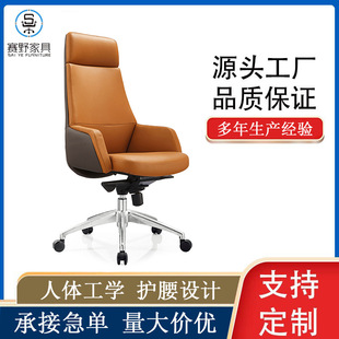 老板椅舒適久坐電腦椅商務會議室座椅家用書房大班椅子真皮辦公椅