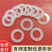 硅膠圈 硅膠平墊圈  硅膠密封防漏墊圈 硅膠防水墊圈  耐壓環保
