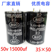 全新正品 50v10000uf 35×50 音頻功放 牛角 鋁電解電容
