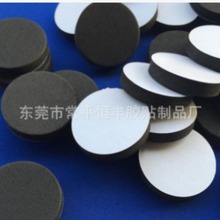 EVA腳墊 EVA泡棉墊自粘茶盤家具工藝品EVA防滑腳墊 圓形EVA海綿墊