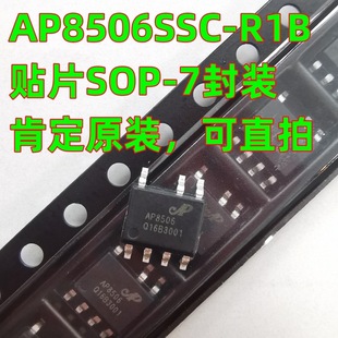 ϶ԭb AP8506 Ǉa AP8506SSC-R1B SOP-7ǸxֱDQIC