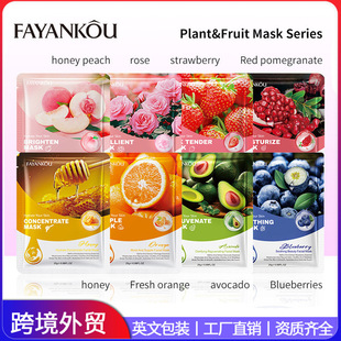 ȫӢFAYANKOUֲĤFacial maskaˮĤ羳Ql