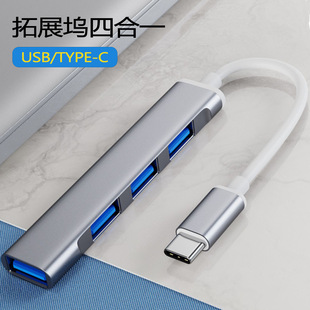 羳usb3.0չ]typecĺһ๦hubXPӛUչ