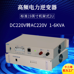 WF؛DC220VDAC220V 3KVACʽ׃6000VAҲ׃Դ