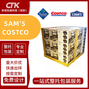 Costco_пбPbOӋpalletPODSam'sb