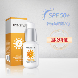 nȷ˪SPF50+ PA+++35ml