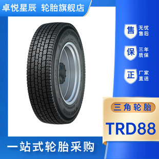 ݆̥9.00R20-16 TRD88܇䓽z̥̥|TRIANGLEƷֱl