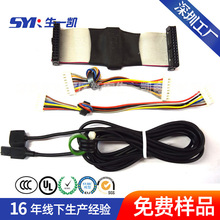 汽車連接器線束SATA/ATA設備端子連接線1/2/18PIN端子線加工定制