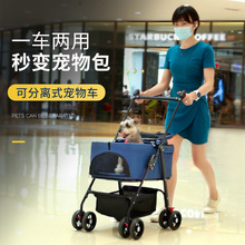 寵物推車狗狗貓咪泰迪嬰手推車外出小型寵物車輕便可折疊戶外出行