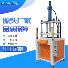 工廠供應精密壓裝小型油壓機四柱三梁台式壓力機高精度四柱液壓機