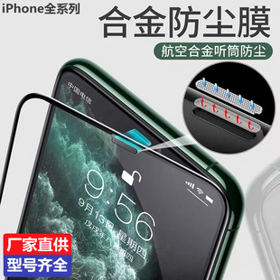 miPhone15ProMaxmȫ䓻ĤO13/14oĤNĤ羳