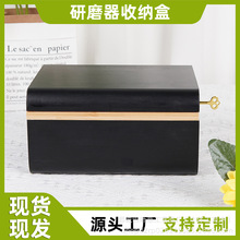 竹木多用收納盒可拆卸托盤儲物盒可移動便攜吸煙配件盒磨煙器套裝