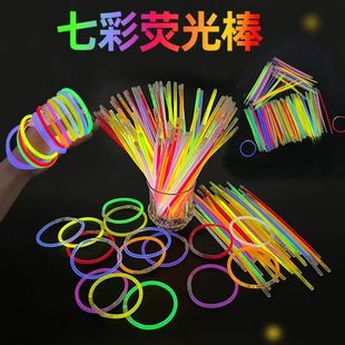 熒光棒七彩發光熒光棒 派對抖音同款爆款玩具發光棒玩具熒光手環