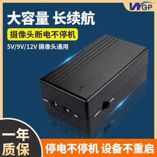 ֱ12V2A·؈OشgԴmmini ups