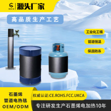 跨境天然氣瓶煤氣罐電熱毯加熱保溫工業電熱毯化工桶建築業加熱毯
