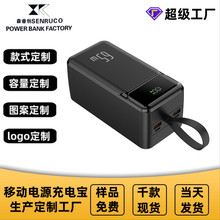 跨境快充65W筆記本電腦充電寶50000毫安大容量移動電源POWERBANK