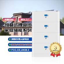 48V100Ah堆疊式家庭儲能鋰電池200Ah磷酸鐵鋰電池5KW10KW光伏儲能