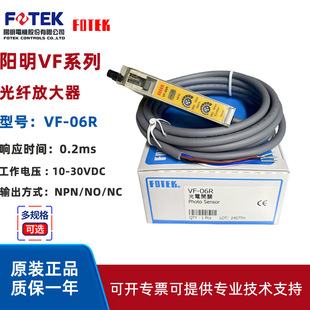 FOTEKwŴVF-06R FF-06R MF-06RБ_PNPN