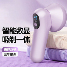 毛球修剪器數顯剃毛器充電式衣服寵物去球器剃毛機修剪毛球修理器