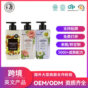 羳ӹNBody wash 坍̝aˮԡ¶OEM/ODM