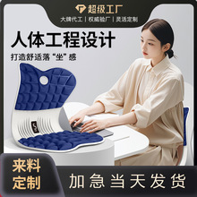 定制神器座椅哺乳椅護腰坐墊椅子媽媽產婦產后禮物腰枕靠墊地墊