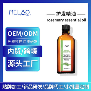 ӹԵ㾫^lo̝ ROSEMARY OIL 羳