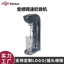 贊拓 商用奶昔機無刷電機多檔變頻轉速調節奶昔機 一機多用奶茶店