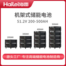 51.2V100Ah太陽能蓄電池磷酸鐵鋰儲能電池UPS應急電源工業供電