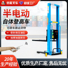 電動隨車叉車上下貨手推神器全自動搬運便攜自體登高叉車forklift