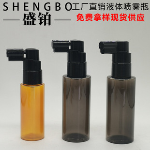 l 30ML50MLͯǻ坍ҺFƿǼFֱƿ Ólƿ