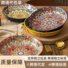 波西米亞陶瓷盤子高顏值家用創意菜盤子水果盤牛排盤深盤圓盤餐具