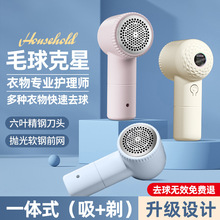 毛球修剪器剃毛器衣服起球去球器家用打刮除毛機去除球神器代發