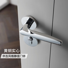 現代簡約室內卧室家用門鎖 靜音實木房門把手金色機械門鎖執手鎖