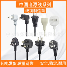 新國標認證 RVV電源線多芯家用電線電纜 國標芯控 制護套線10A