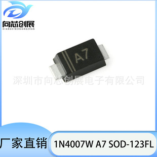 O1N4007W A7 SOD-123FL 1N4007W 12061A늉1000V