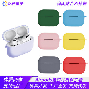 airpodsomOo{zC1/2Pro/2ͨño