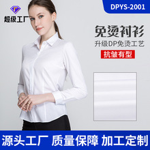 廠家直銷秋冬新款V領長袖成衣免燙襯衫 女商務職業裝襯衣logo