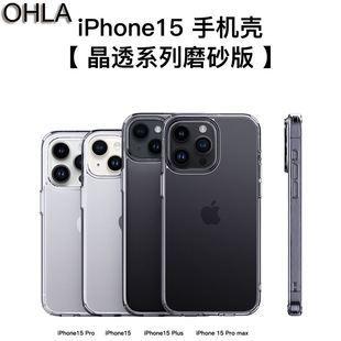 iPhone 15֙C ĥɰ͸ͷmO15promax֙Co