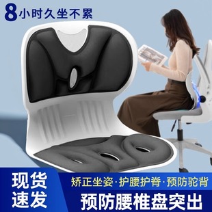 護腰坐墊人體工學久坐神器辦公室一體靠墊靠背美臀矯正坐姿學生
