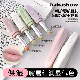 kakashowྫAaˮyןoɫ൭yĤ