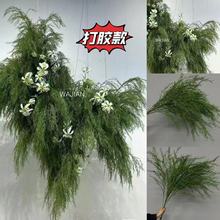 小紅書打膠款仿真綠植蘆荀草綠荀草嘉蘭百合火焰百合龍須草婚慶