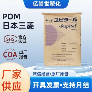 POM/FL2020/PTFEF20%/늲//ձ⹤